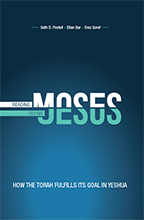 Reading Moses, Seeing Jesus